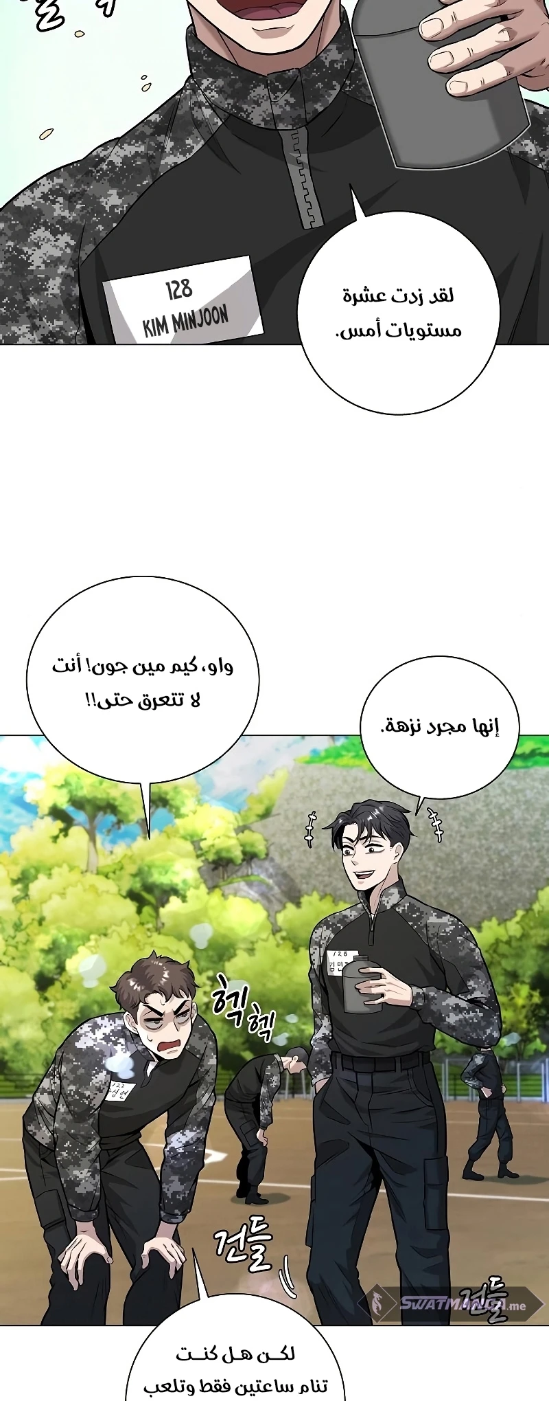 صفحة 48