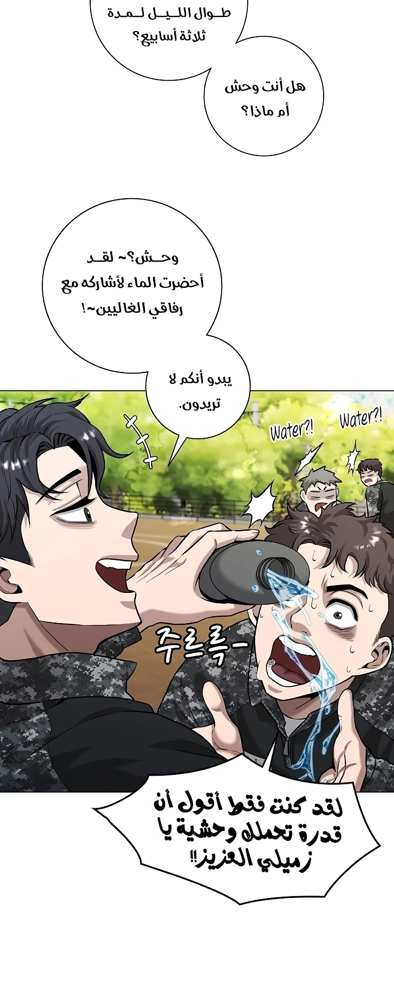 صفحة 49