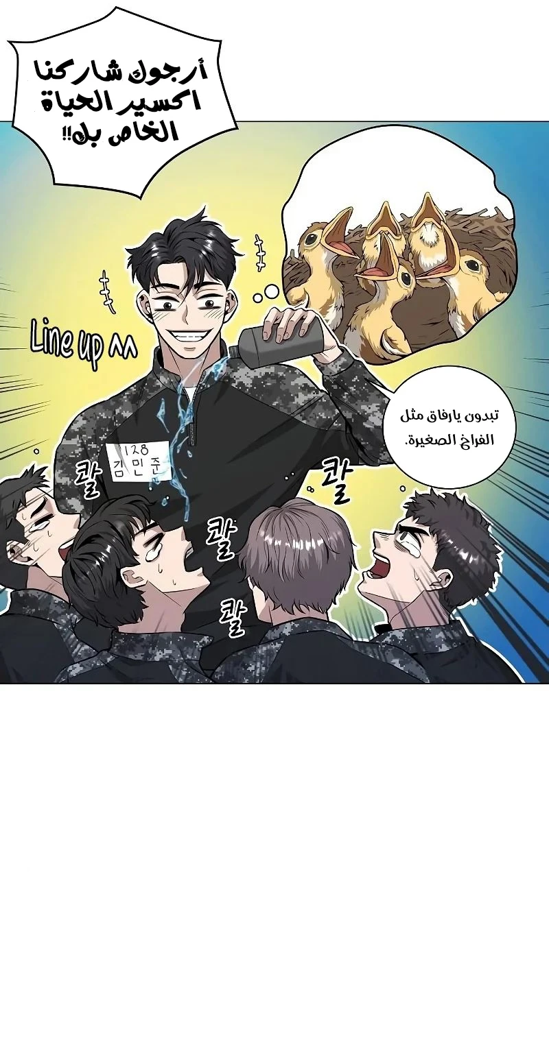 صفحة 50