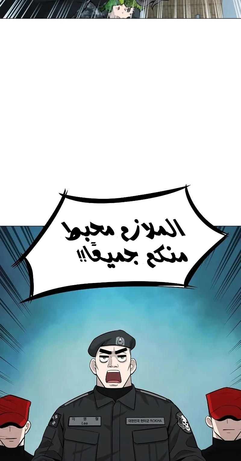 صفحة 53