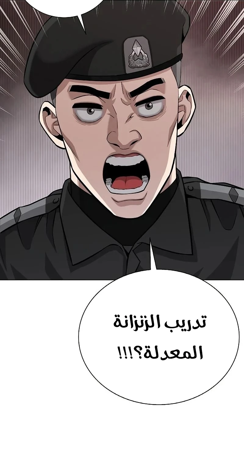 صفحة 56