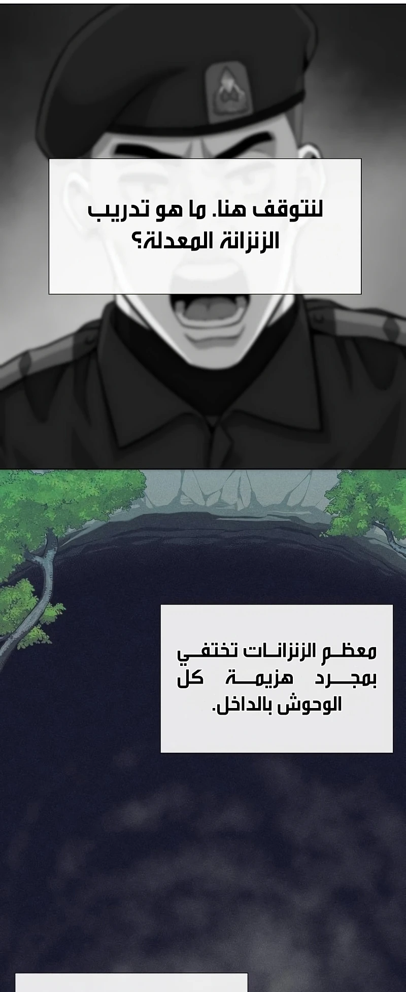 صفحة 57