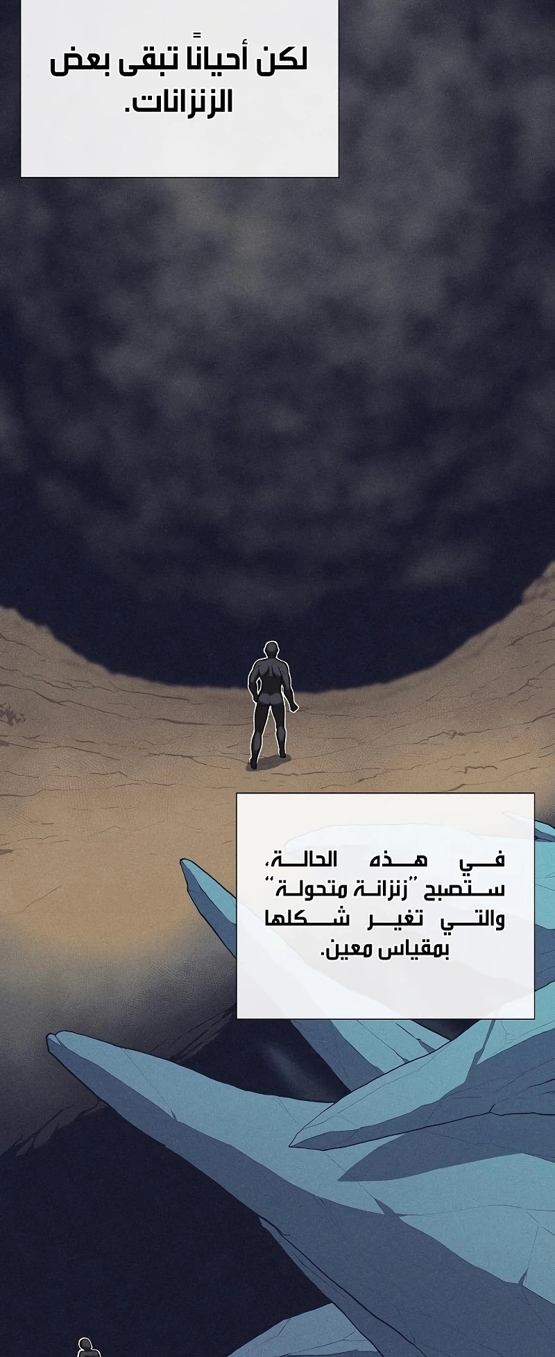 صفحة 58