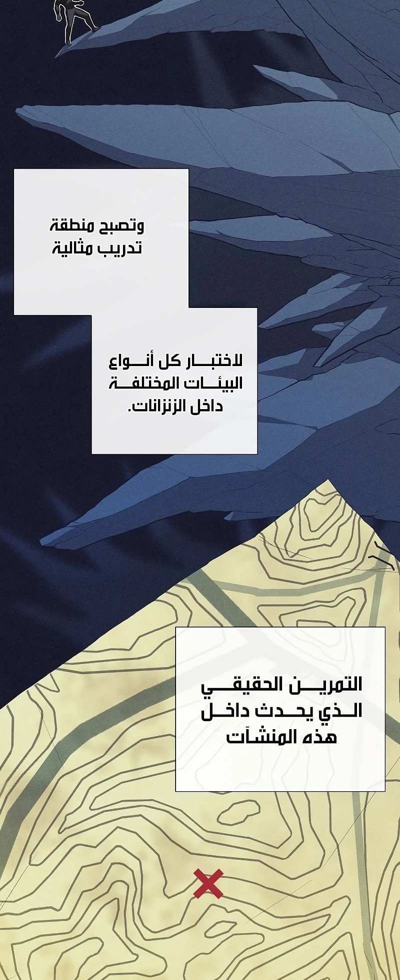 صفحة 59