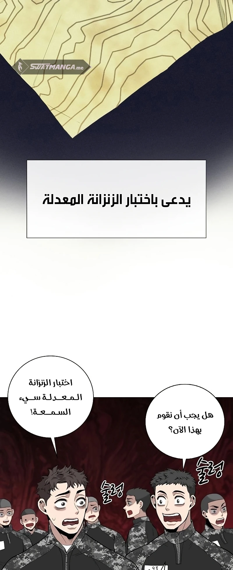 صفحة 60