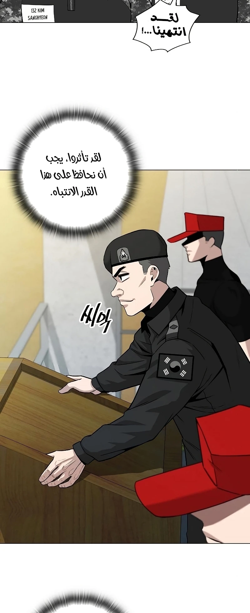 صفحة 61