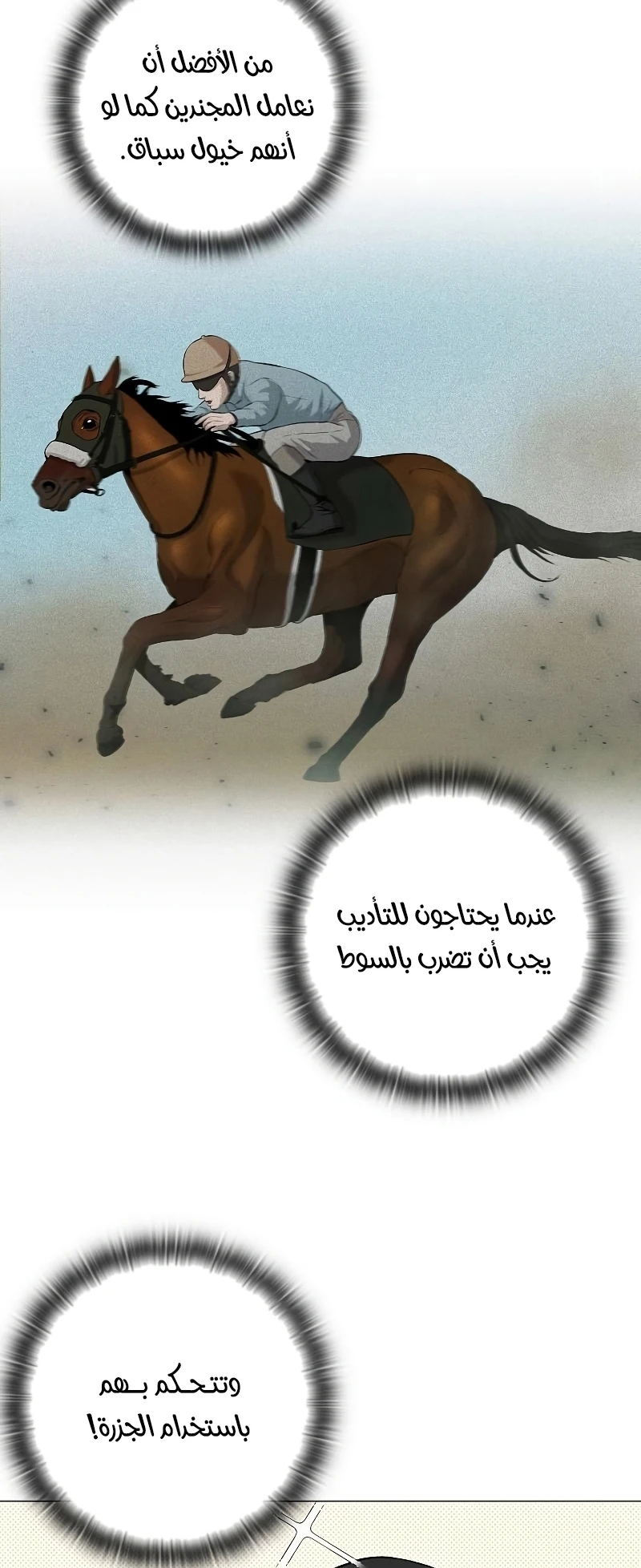 صفحة 62