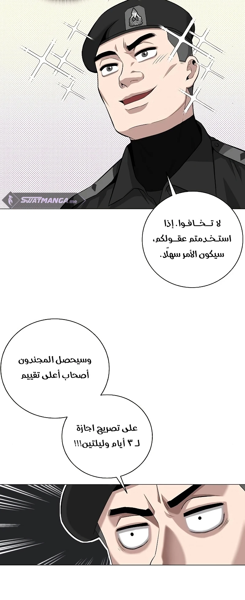صفحة 63