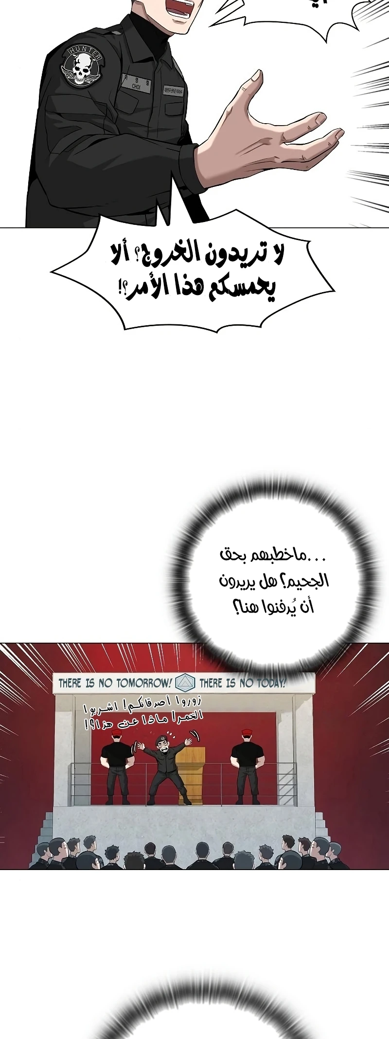 صفحة 65