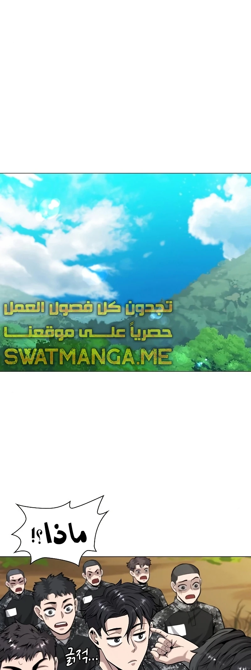 صفحة 67