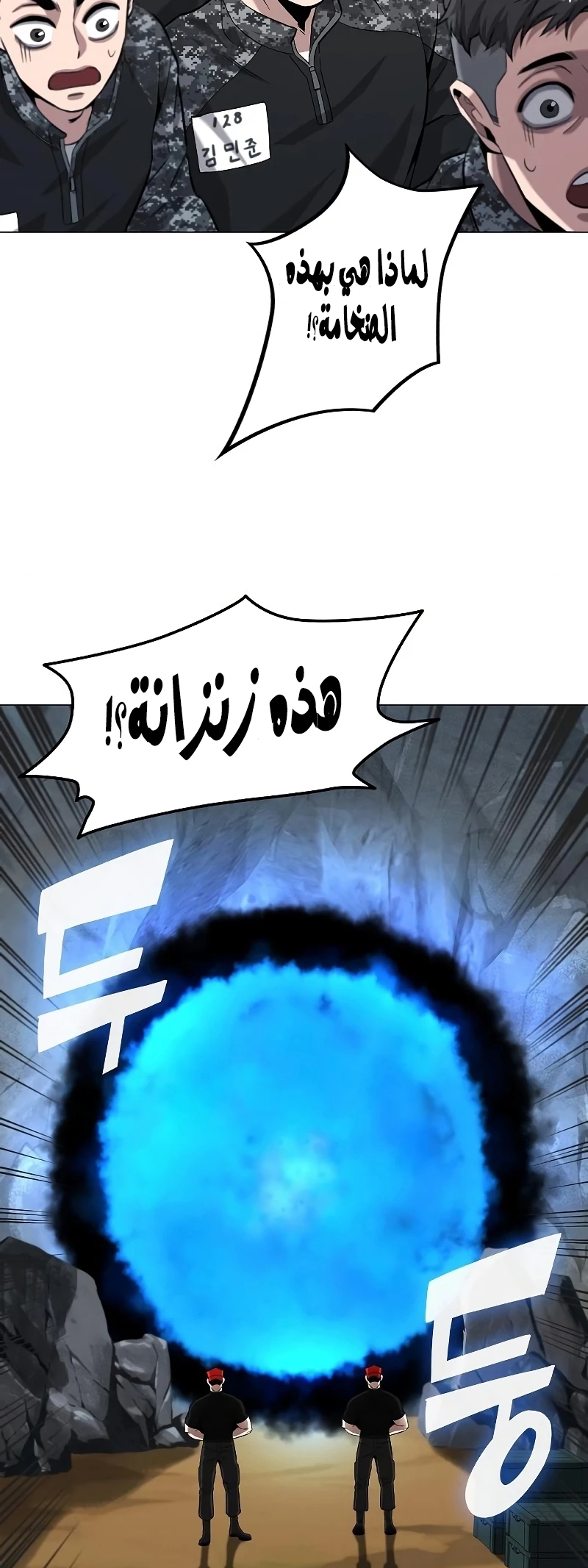 صفحة 68