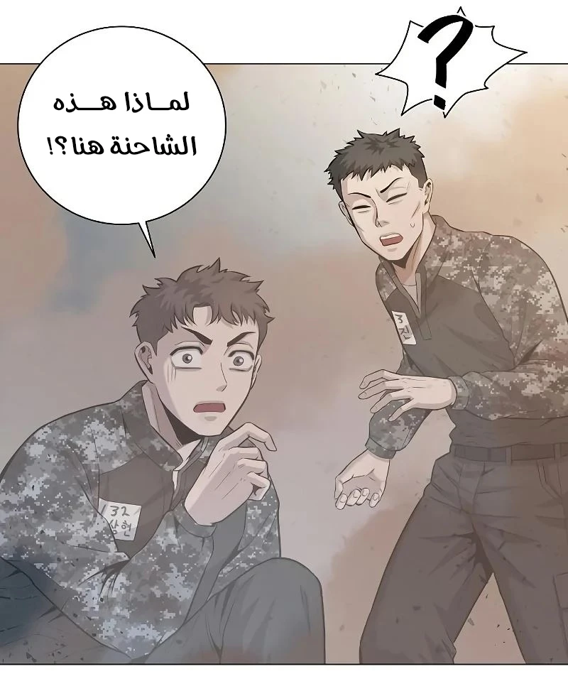 صفحة 71