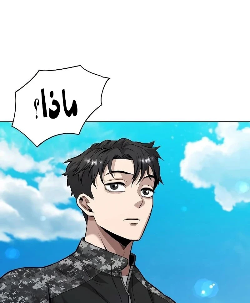 صفحة 72