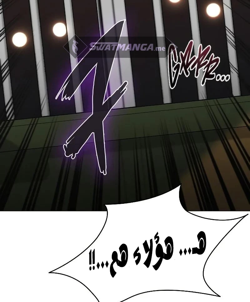 صفحة 75