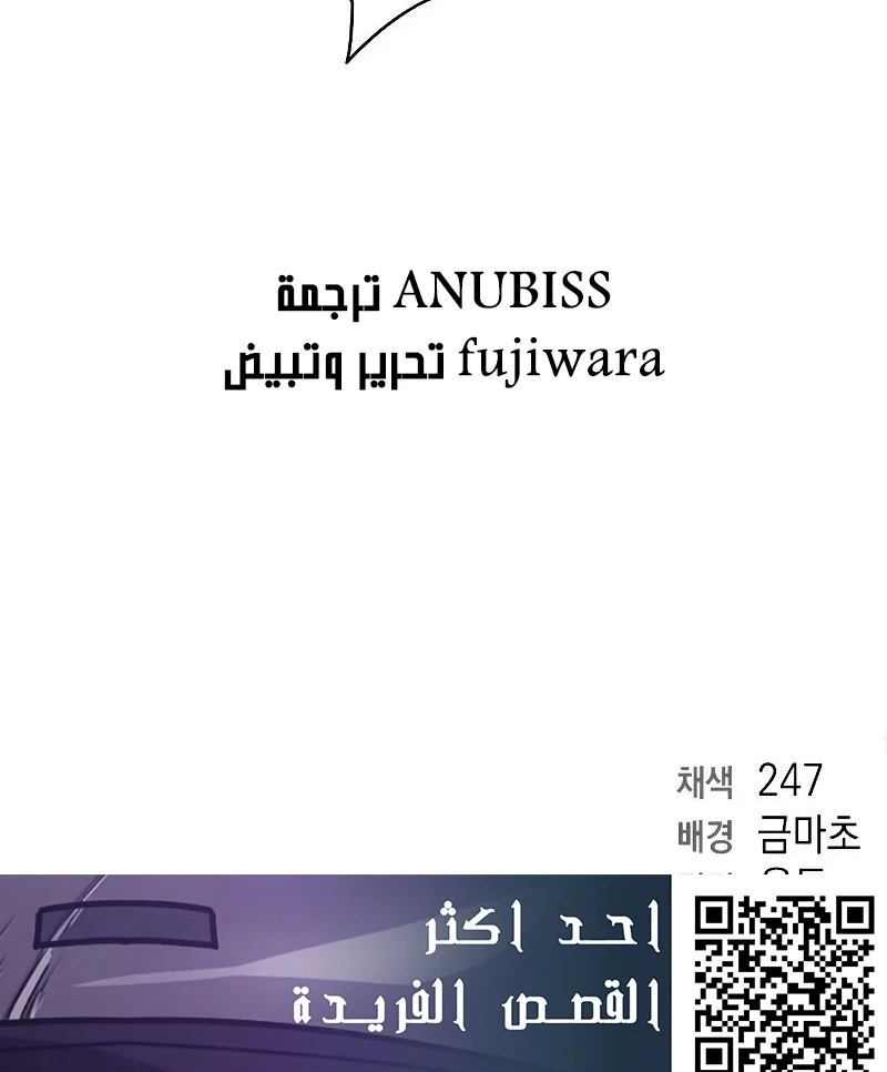 صفحة 76