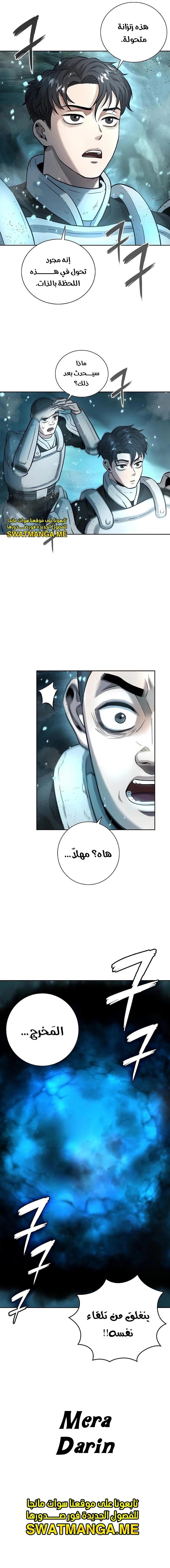 صفحة 10