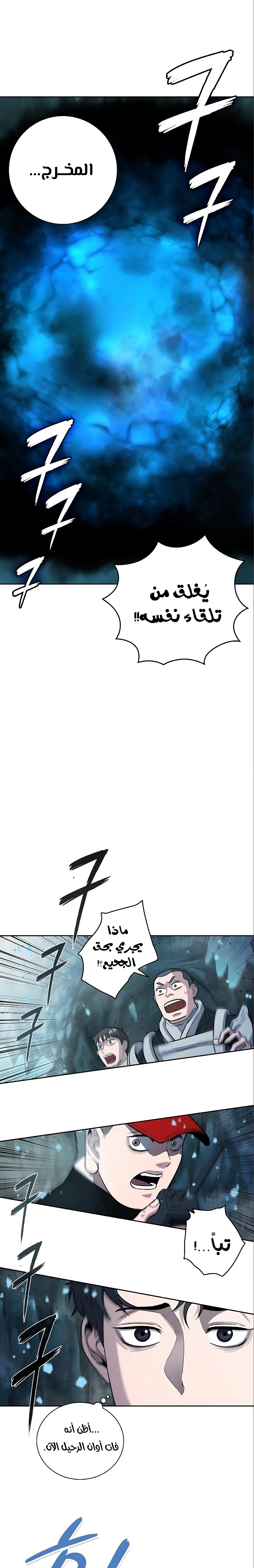 صفحة 1