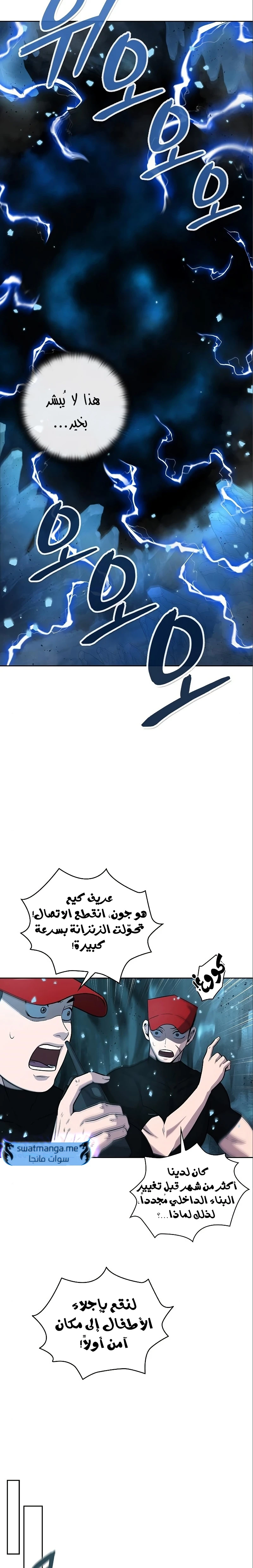 صفحة 2