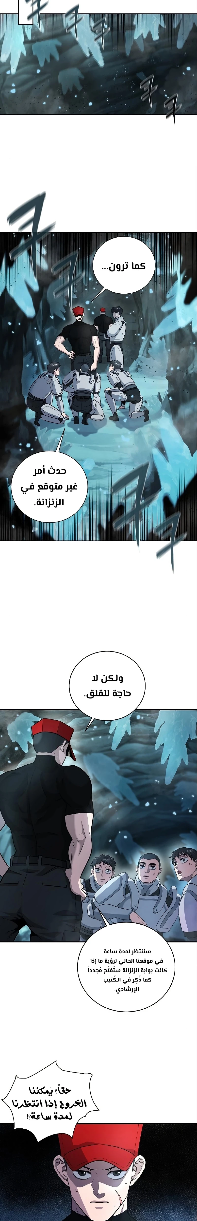 صفحة 3