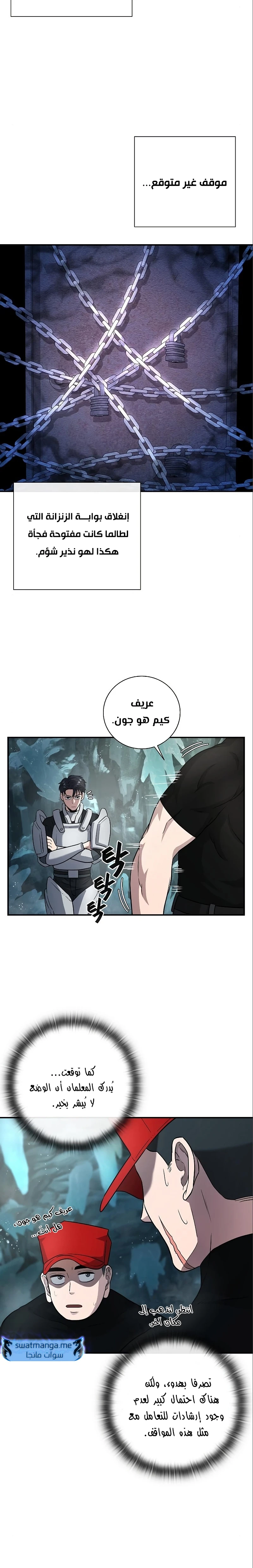 صفحة 5