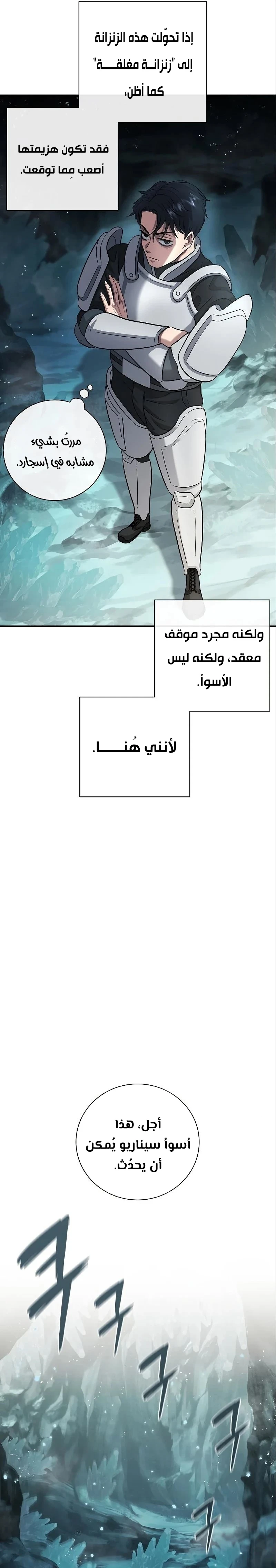 صفحة 6