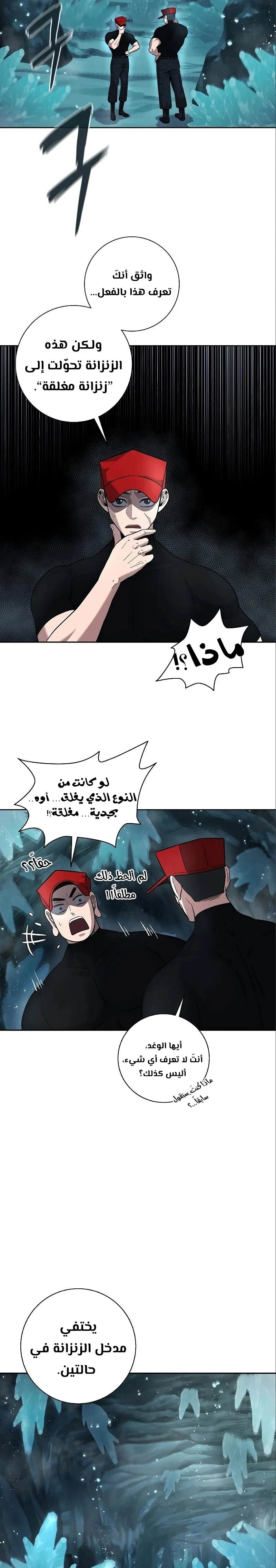 صفحة 7