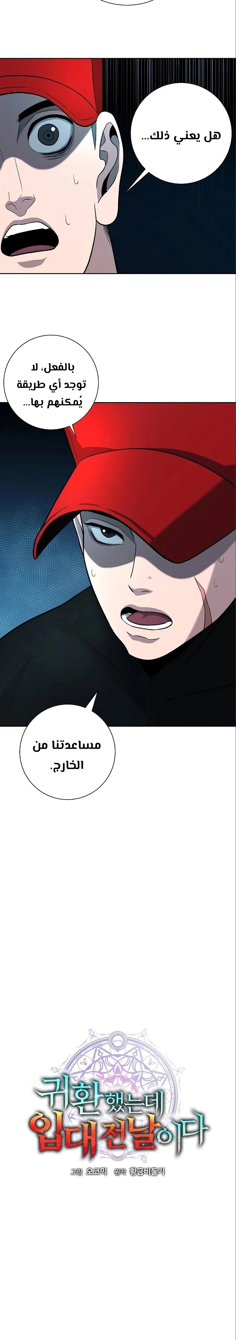 صفحة 9