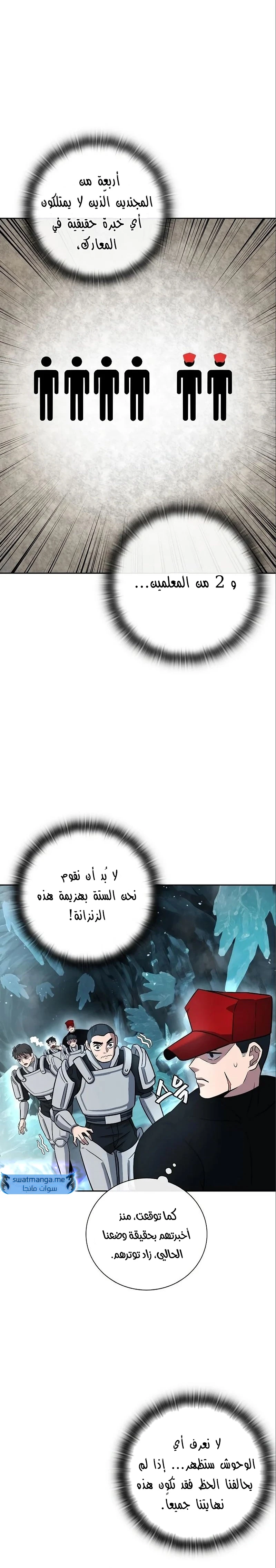 صفحة 10