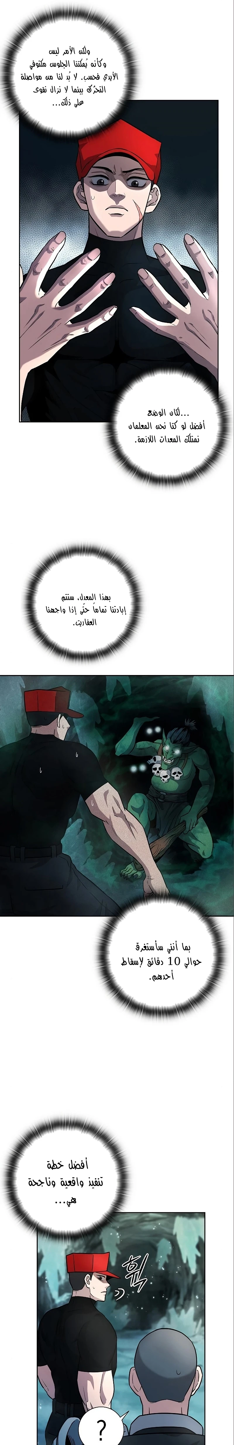 صفحة 11