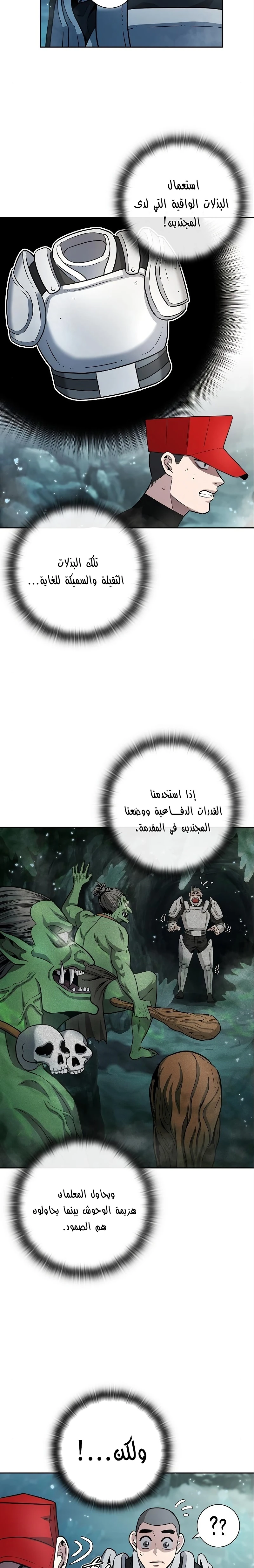 صفحة 12