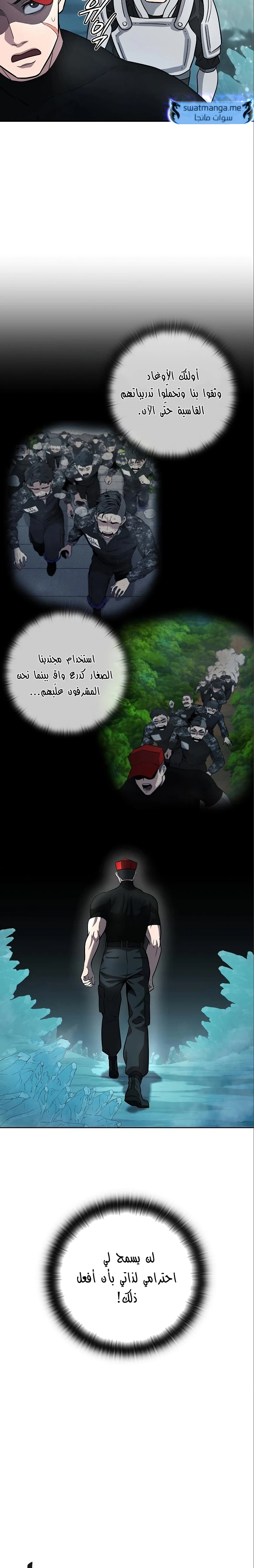 صفحة 13