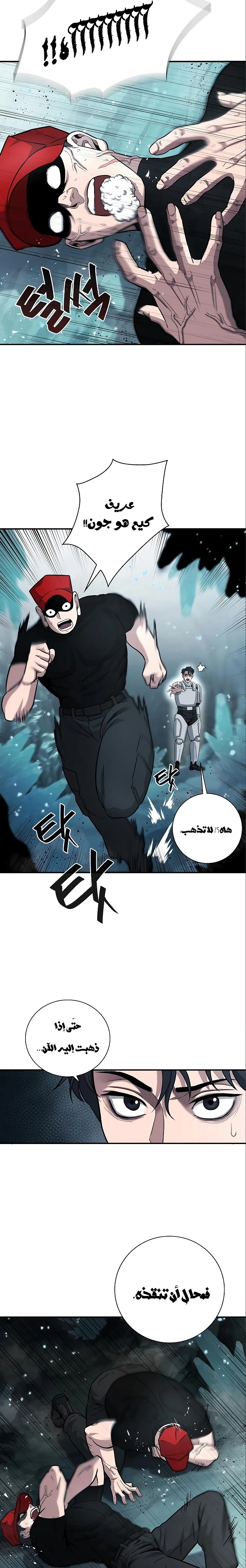 صفحة 16
