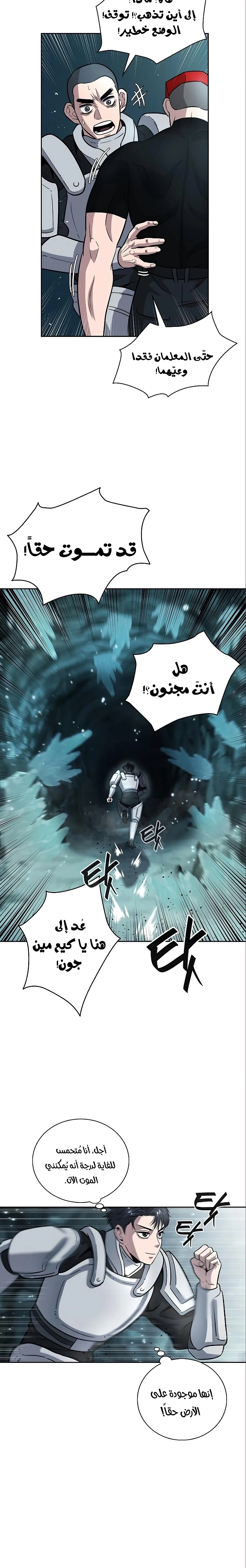 صفحة 19
