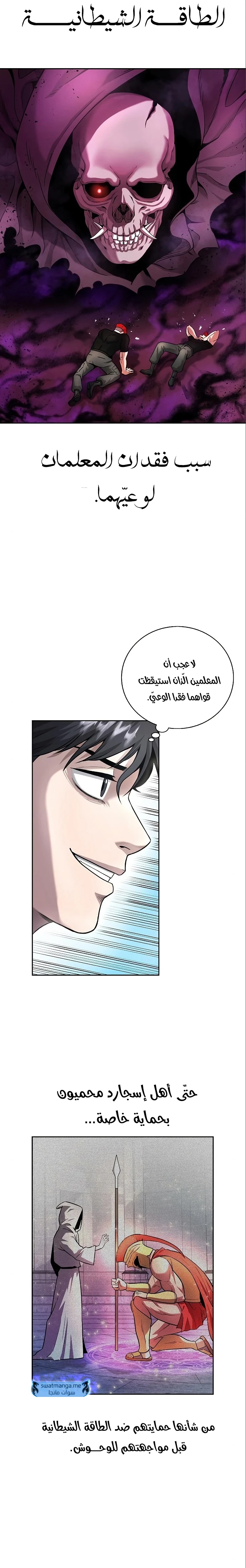 صفحة 20