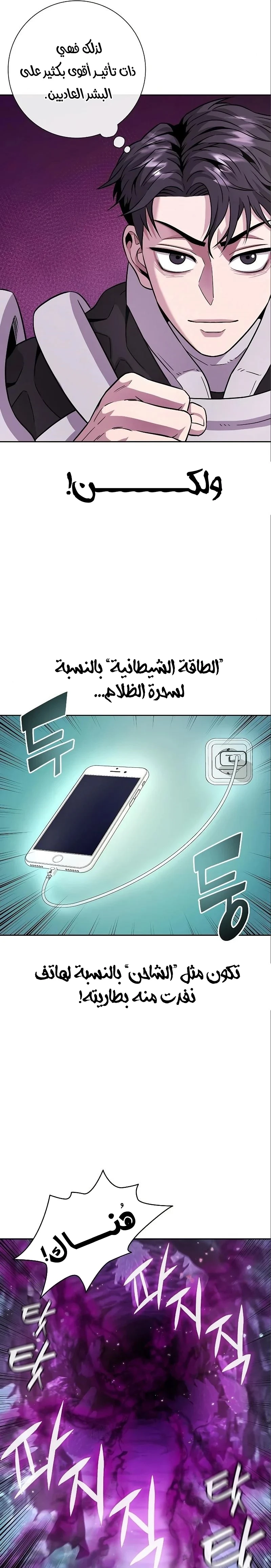 صفحة 21