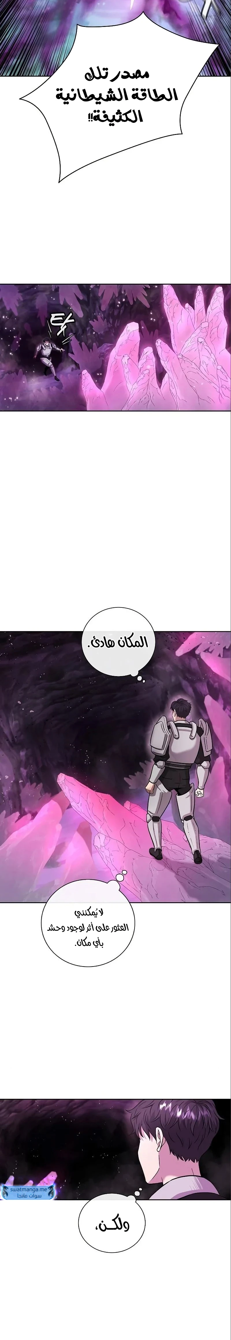 صفحة 22