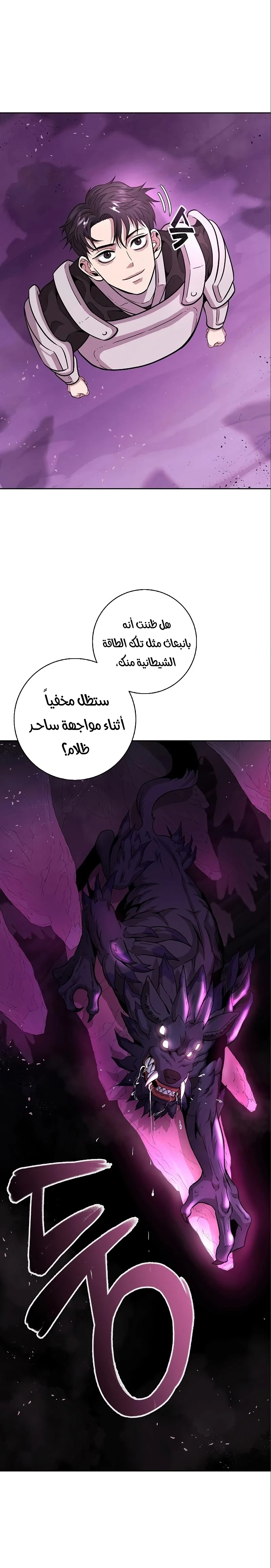 صفحة 23