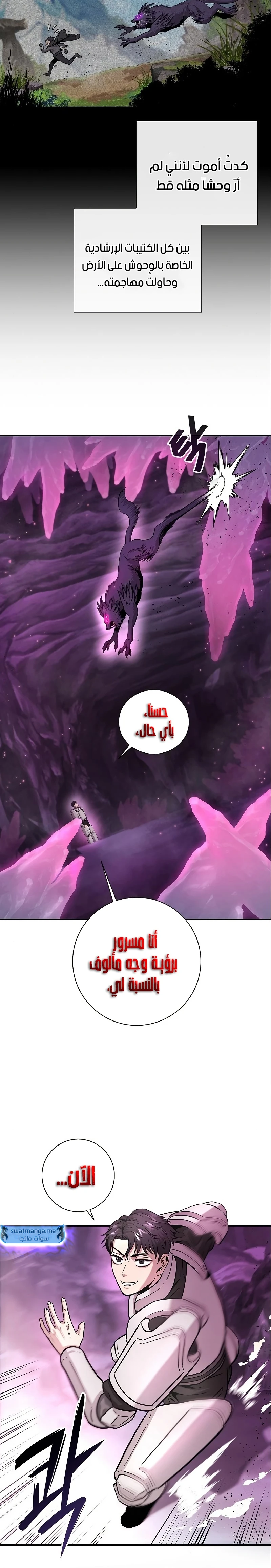 صفحة 25