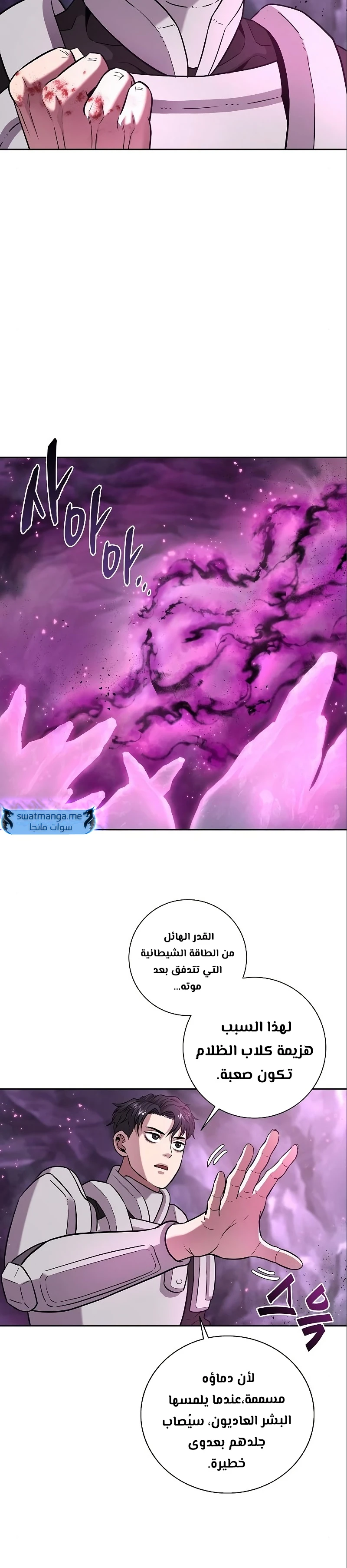 صفحة 28