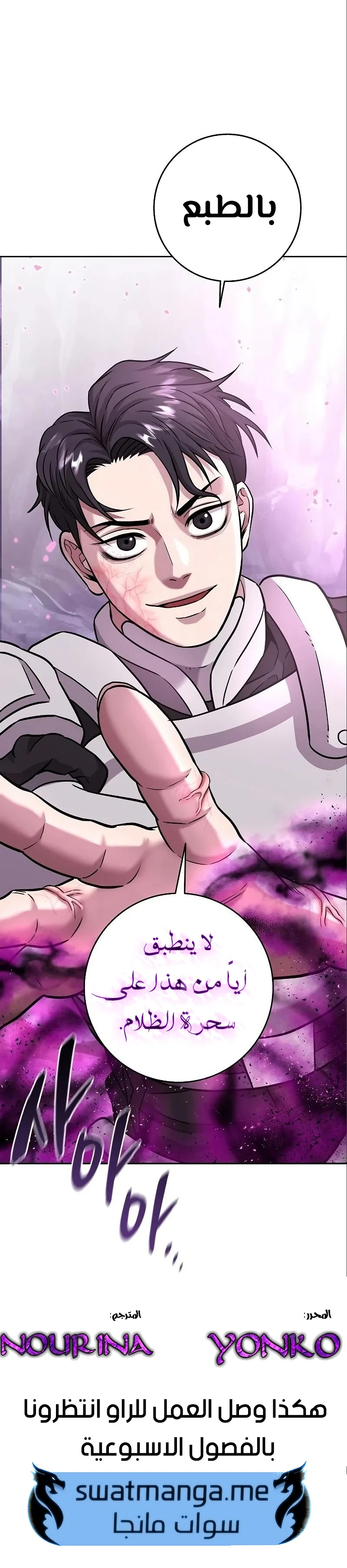 صفحة 30
