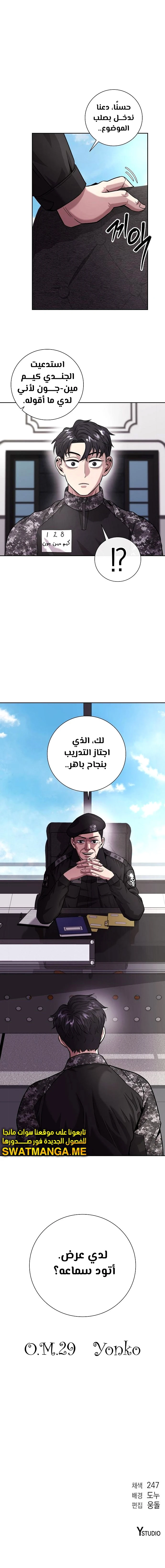 صفحة 11
