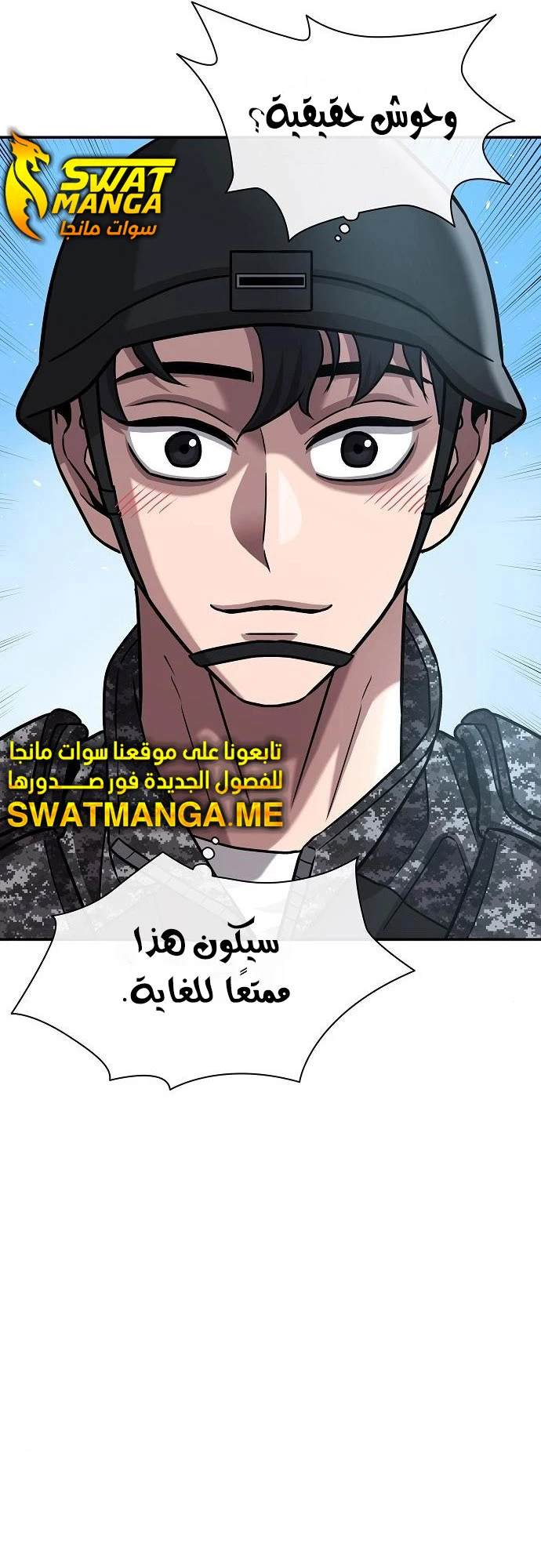 صفحة 11