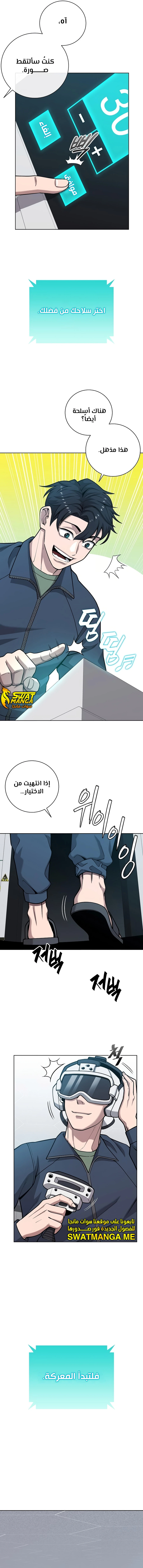 صفحة 7