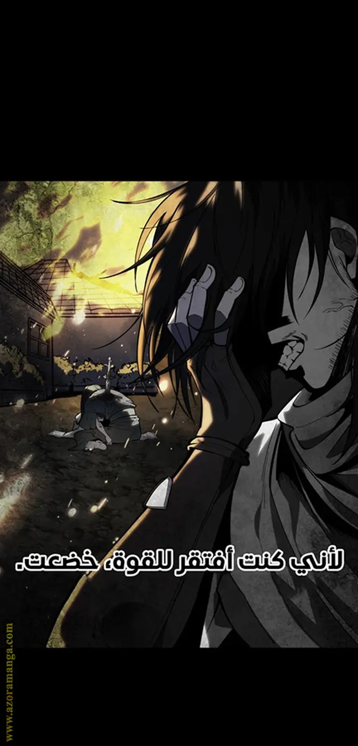A Dragonslayer's Peerless Regression الفصل 36 — صفحة 27