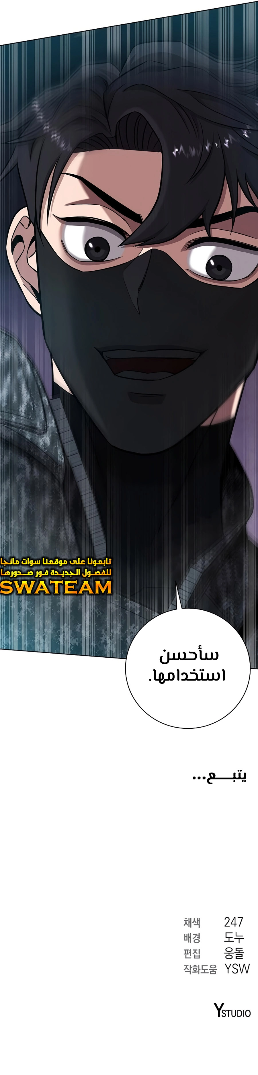 صفحة 33