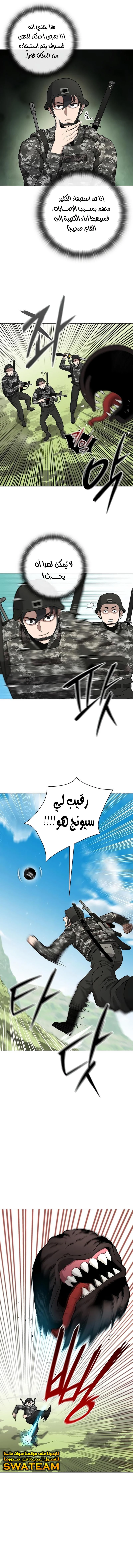 صفحة 10