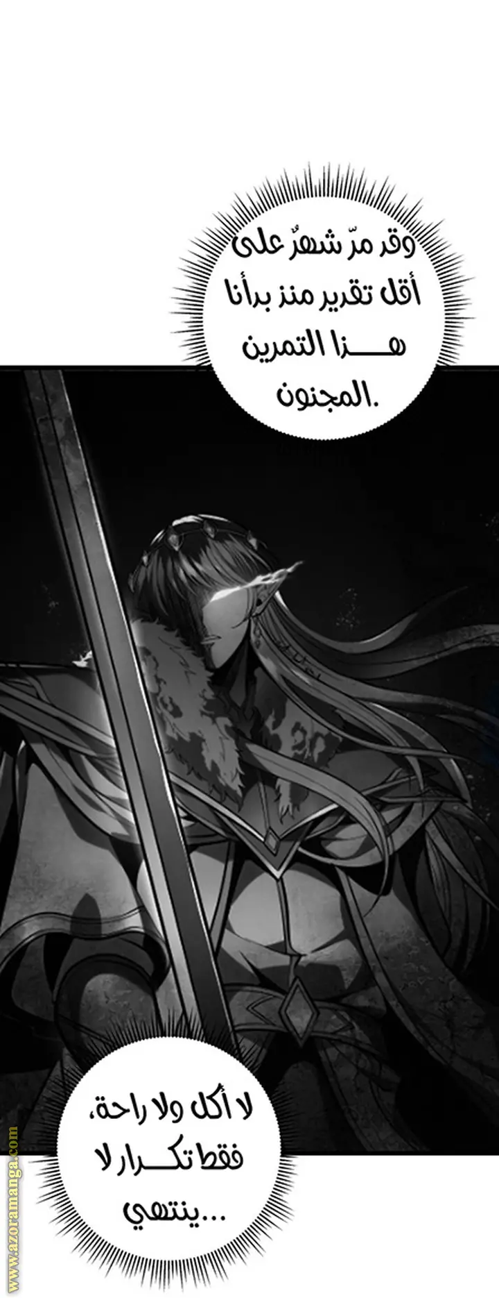A Dragonslayer's Peerless Regression الفصل 36 — صفحة 34