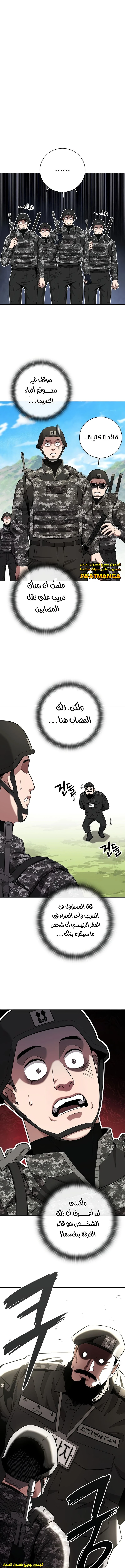 صفحة 4