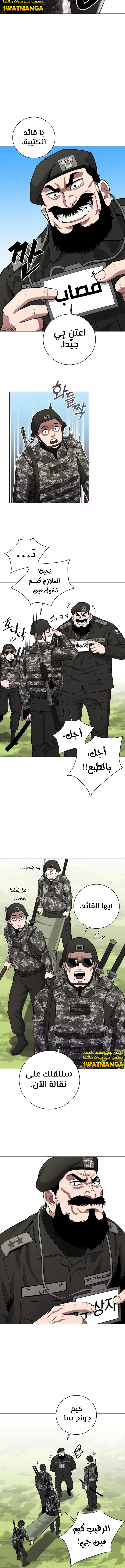 صفحة 5
