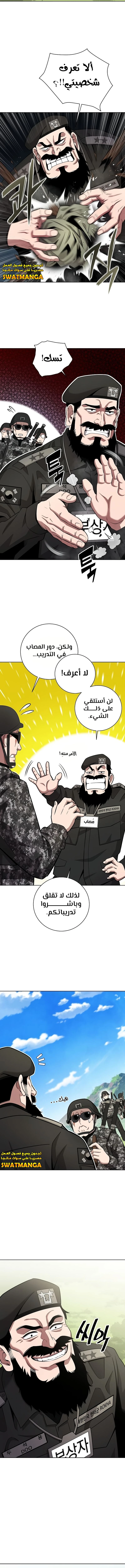 صفحة 6